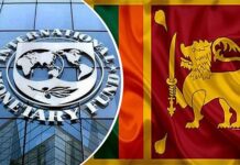 நாணய நிதியத்தின் 7ஆவது மதிப்பாய்வுக்கு உடன்பாடு!