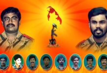 குமரப்பா, புலேந்திரன் உட்பட 12 விடுதலைப்புலிகள் இந்தியச் சதியால் பலியான 39ஆவது ஆண்டு நினைவு நாள் – அக்டோபர் 5, 2026 : பா.அரியநேத்திரன்