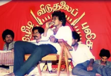 தியாக தீபம் லெப்டினன்ட் கேணல் திலீபன்: ஐந்து கோரிக்கைகள், சுயநிர்ணய உரிமை மற்றும் தமிழீழம் (இறுதிப்பாகம்) | செல்வி ரேணுகா இன்பக்குமார்