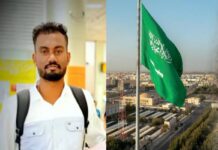 சவுதியில் அனோஜன் மீது தாக்குதல் நடத்தப்படுவதாக தகவல்!