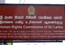 ஒழுங்கமைக்கப்பட்ட குற்றங்களைத் தடுப்பதற்கான சட்டமூலத்தை மீளப் பெறுமாறு நீதியமைச்சருக்கு மனித உரிமைகள் ஆணைக்குழு கடிதம்