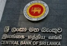 27 நிறுவனங்கள், செயலிகள் தடைசெய்யப்பட்ட திட்டங்களாக அறிவிப்பு: மத்திய வங்கி