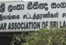 பயங்கரவாதத்திலிருந்து அரசைப் பாதுகாக்கும் சட்டமூலம் : பின்விளைவுகளை சுட்டிக்காட்டிய சட்டத்தரணிகள் சங்கம்!