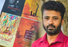 தீபச்செல்வனின் தடுத்துவைக்கப்பட்ட இரு நூல்களையும் உடனடியாக விடுவிக்க மனித உரிமைகள் ஆணைக்குழு உத்தரவு!
