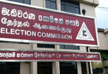 மாகாண சபை தேர்தல் குறித்து சகல அரசியல் கட்சிகளுடனும் கலந்துரையாட தேர்தல்கள் ஆணைக்குழு தீர்மானம்