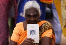 காணாமல் ஆக்கப்பட்டவர்களின் உறவினர்கள் OMP அலுவலகத்திற்கு அழைப்பு