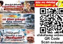 Ilakku Weekly ePaper 411 | இலக்கு-இதழ்-411 | சனி, 03 ஒக்ரோபர், 2026 Ilakku Weekly ePaper 411